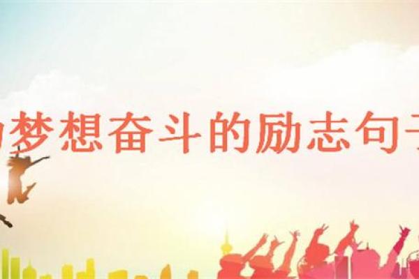 三条腿的命：那些在逆境中拼搏的人生故事