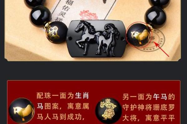 男马女羊的孩子属什么命,解密生肖相合之道! 男马女羊的孩子属什么命,解密生肖相合之道!