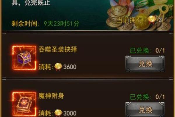 拿我命赌他命:勇者的决战与生死之间的抉择 拿我命赌他命:勇者的决战与生死之间的抉择