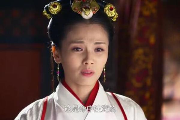 命中注定的小姐命：她们的光环与困扰