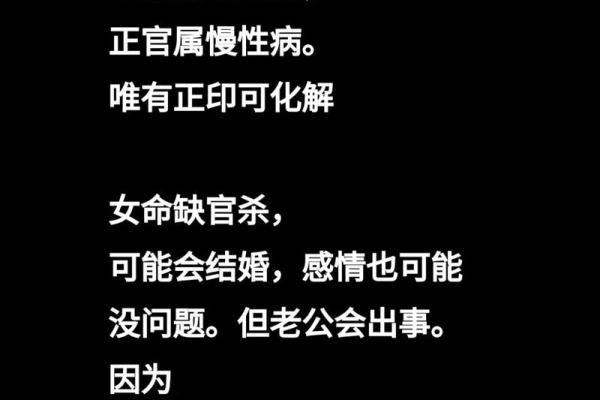 命理解析：适合你和谁的命，如何搭配更幸福？