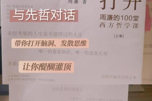 女命勾陈解析:揭示命理之中的深层含义与人生哲学 女命勾陈解析:揭示命理之中的深层含义与人生哲学
