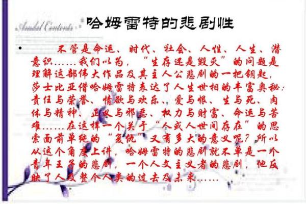 农历九月初八出生的人命运解析:性格与人生的奥秘 农历九月初八出生的人命运解析:性格与人生的奥秘