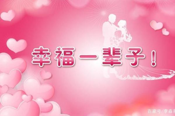 农历九月初八出生的人命运解析:性格与人生的奥秘 农历九月初八出生的人命运解析:性格与人生的奥秘