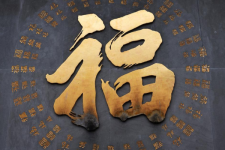 揭示八字女人的生意命：让财富与成功相伴而行