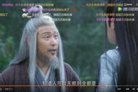 神仙们究竟偏爱哪种命运？揭开投胎的神秘面纱