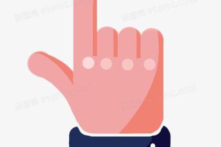 手指肚扁平，命运与性格的微妙关联