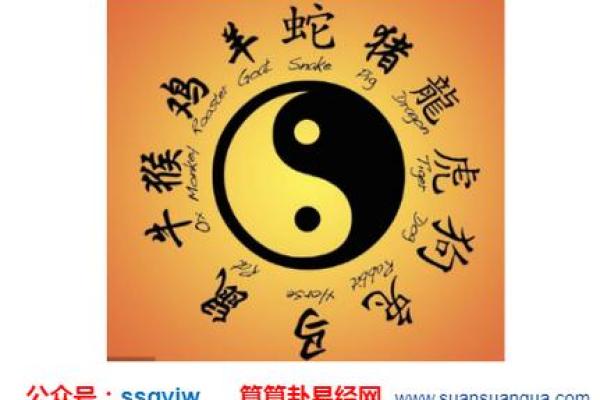 属羊命格偏弱的原因与应对策略解析