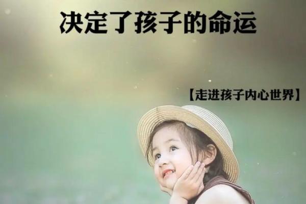 什么性格的人适合什么命运：性格与命运的奇妙关系