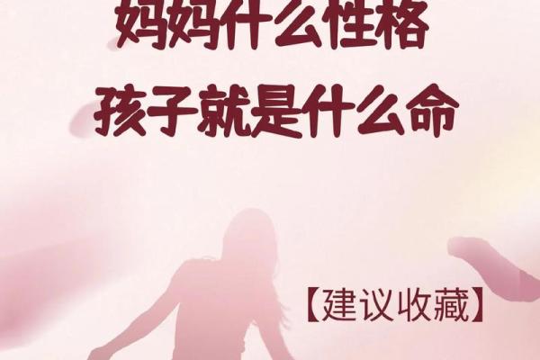 什么性格的人适合什么命运：性格与命运的奇妙关系