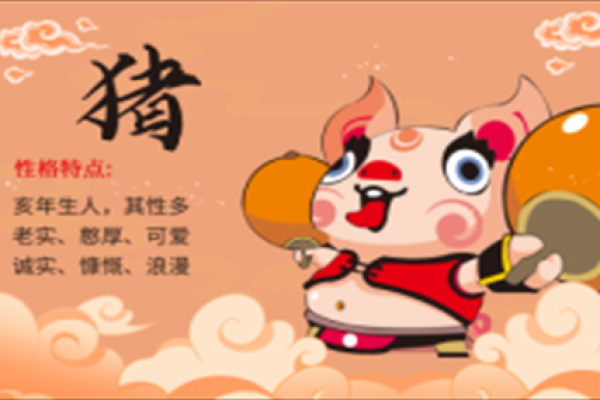 属猪火命人的招财佩戴选择：助力财运与人生幸福的指引