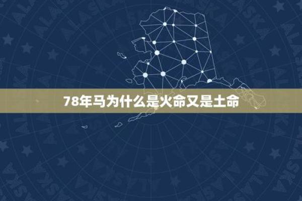 山头火命：每月的火命解析与灵性启示