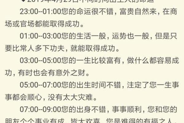 关于木命女孩名字的文化探讨与命名建议 关于木命女孩名字的文化探讨与命名建议