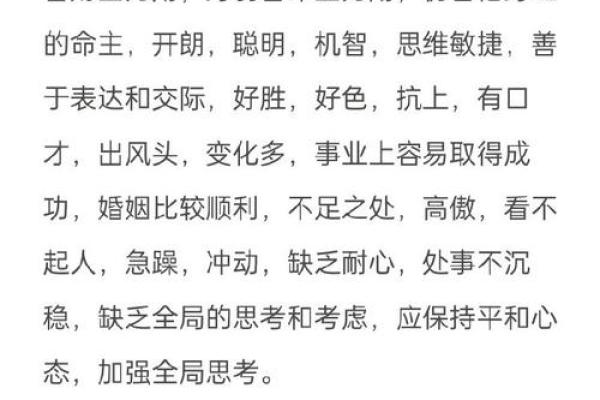 女命身弱伤官格忌走什么?浅谈命理中的女性命格与运势 女命身弱伤官格忌走什么?浅谈命理中的女性命格与运势