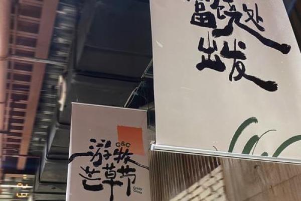 深圳人的工作狂热：为了梦想奋战的城市精神