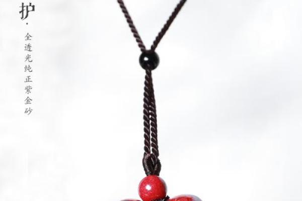 山头火命与珠宝命的完美结合:一生的财富与和谐 山头火命与珠宝命的完美结合:一生的财富与和谐