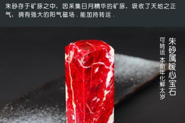 山头火命与珠宝命的完美结合:一生的财富与和谐 山头火命与珠宝命的完美结合:一生的财富与和谐