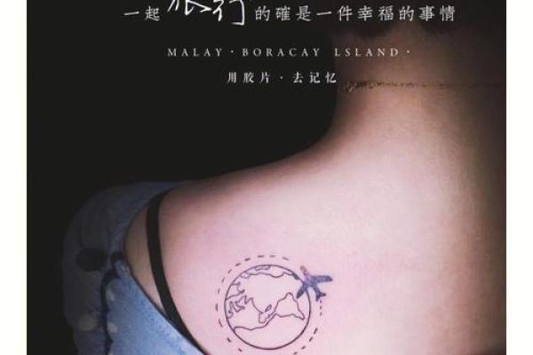 属虎火命者纹身图案的选择与意义探讨 属虎火命者纹身图案的选择与意义探讨