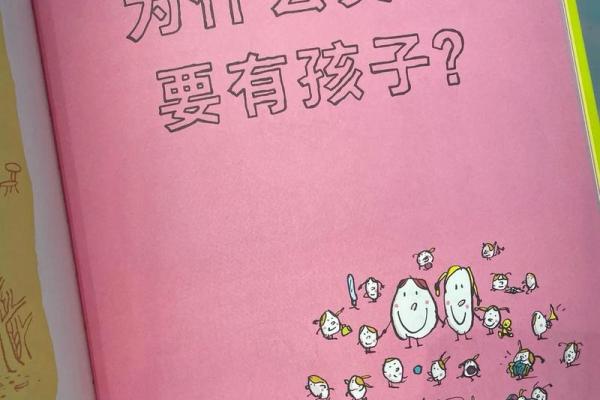 生什么样的孩子,都是命:关于父母与孩子的命运思考 生什么样的孩子,都是命:关于父母与孩子的命运思考