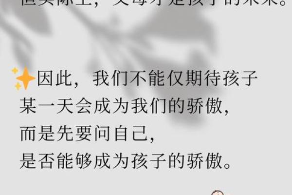 生什么样的孩子,都是命:关于父母与孩子的命运思考 生什么样的孩子,都是命:关于父母与孩子的命运思考