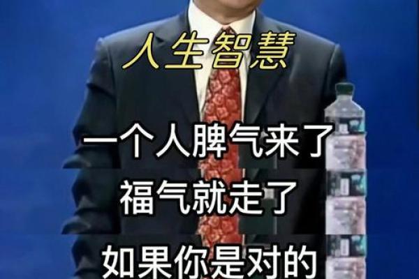 什么叫命好,什么叫命坏?这些人生智慧你了解多少? 什么叫命好,什么叫命坏?这些人生智慧你了解多少?