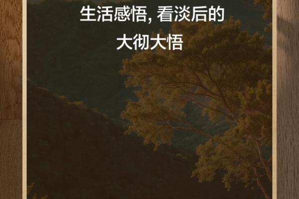 人生如命,岁月如梭,珍惜时间的每一刻! 人生如命,岁月如梭,珍惜时间的每一刻!