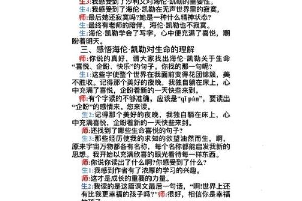 破解“命不久矣”的心理束缚,重塑生命的信念与希望 破解“命不久矣”的心理束缚,重塑生命的信念与希望