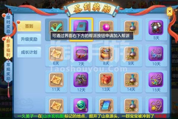 神武4龙宫命格搭配全解析，助你遨游神话世界！