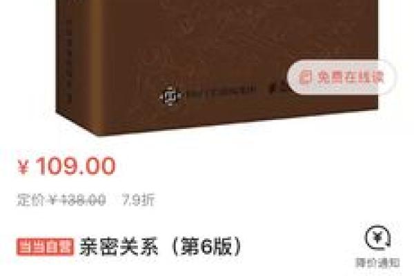 农历六月七日出生的人：解析命运与性格特征