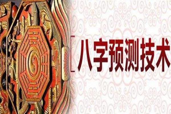 什么八字可能意味着你是武术高手？探寻命理与武道的秘密