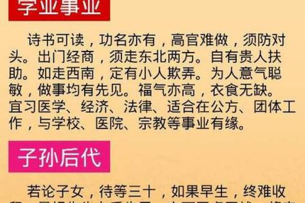 农历五月出生的人:属于什么命运?探索命理之美 农历五月出生的人:属于什么命运?探索命理之美