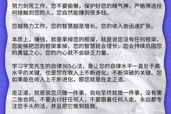 你的命运如何?从名字看出你的性格与运势! 你的命运如何?从名字看出你的性格与运势!