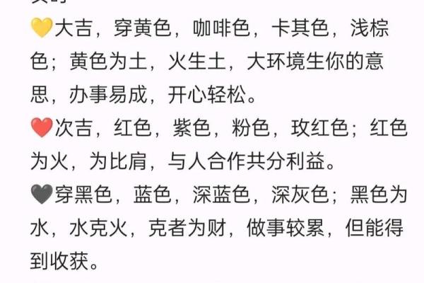 属鸡的火命佩戴建议:增旺运势的首选搭配与技巧 属鸡的火命佩戴建议:增旺运势的首选搭配与技巧