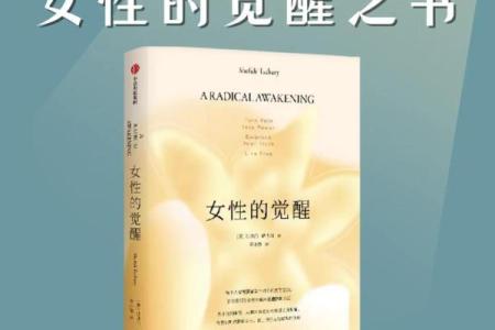 揭开生儿子之谜：女人的命运与生育有何关联？