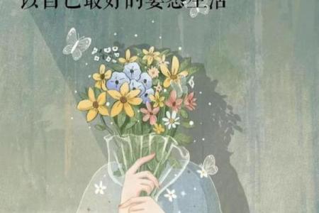 生活的挑战：把命吊着，迎接每一次考验