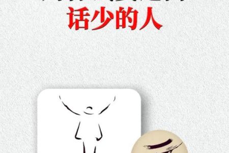 揭秘凤命人：独特命格与人生智慧的完美结合