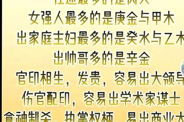 缺金命的朋友如何选择适合的首饰,让运势更添光彩! 缺金命的朋友如何选择适合的首饰,让运势更添光彩!