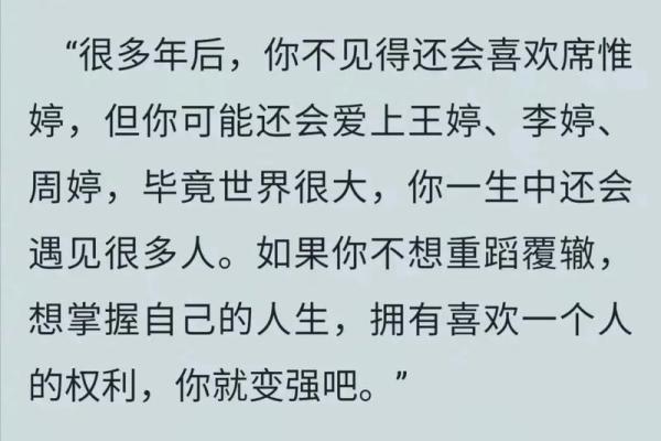 十月初五牛年出生：命运解析与人生方向