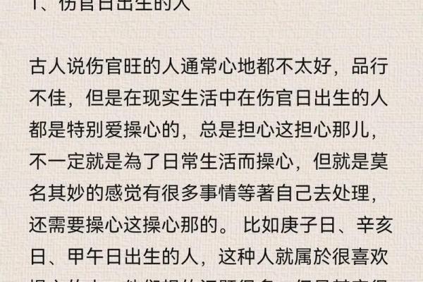 八字断命:探索命理的奥秘与魅力 八字断命:探索命理的奥秘与魅力