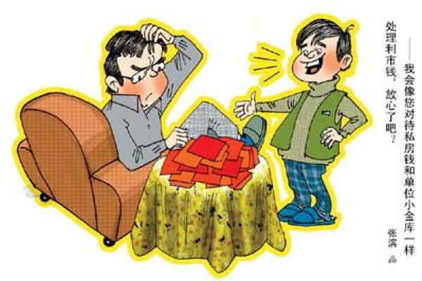 属羊土命的宝宝:如何选择适合的名字与其影响 属羊土命的宝宝:如何选择适合的名字与其影响