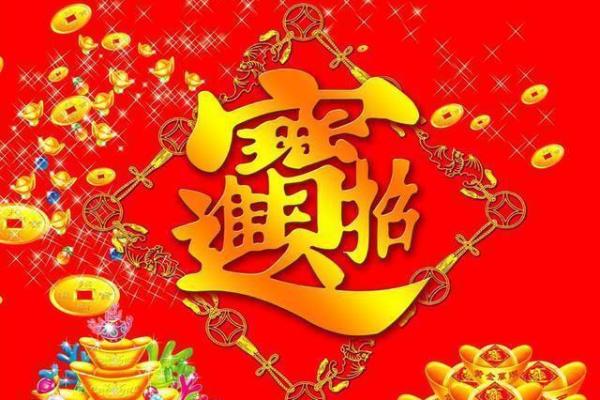 属什么的小孩最有福命?看完你就知道了! 属什么的小孩最有福命?看完你就知道了!