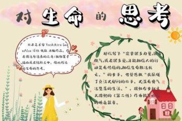 人民的命，值得我们反思与珍惜的生命之重