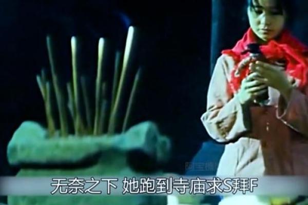 生育之苦：女性命运的无奈与力量探寻