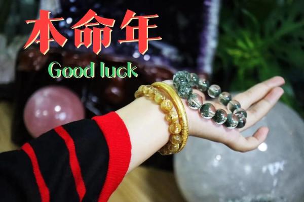 属虎84本命年如何购买吉祥物与幸福物品?探讨与建议! 属虎84本命年如何购买吉祥物与幸福物品?探讨与建议!