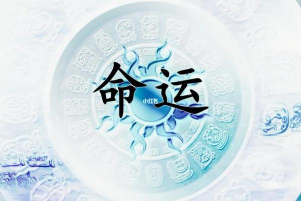 属牛戊时出生的命理解析与人生启示