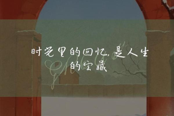 普通人的不普通生活:感受平凡中的美好与哲思 普通人的不普通生活:感受平凡中的美好与哲思
