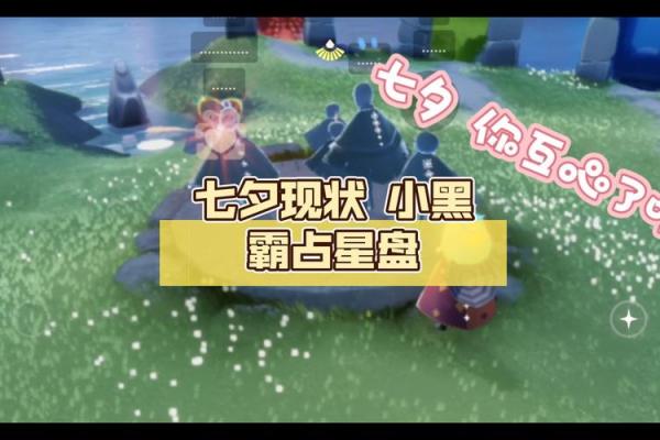 乞巧之命:探索命格的神秘与魅力 乞巧之命:探索命格的神秘与魅力