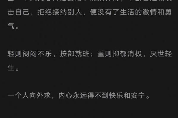 守财奴受罪：财富背后的心理挣扎与人生智慧