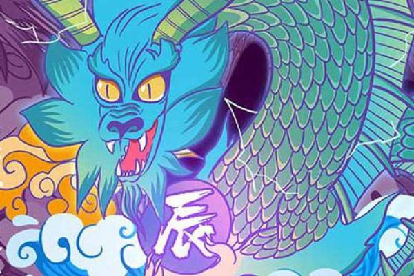 属龙三月出生的命运解析:探寻其潜藏的神秘特质与未来发展之路 属龙三月出生的命运解析:探寻其潜藏的神秘特质与未来发展之路