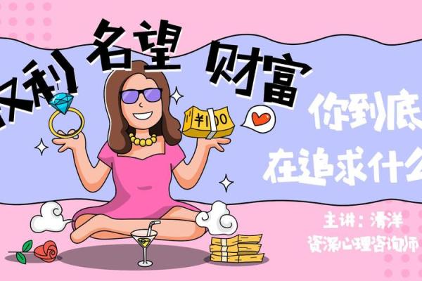 女命从财官:揭示人生中的财富与权力之道 女命从财官:揭示人生中的财富与权力之道